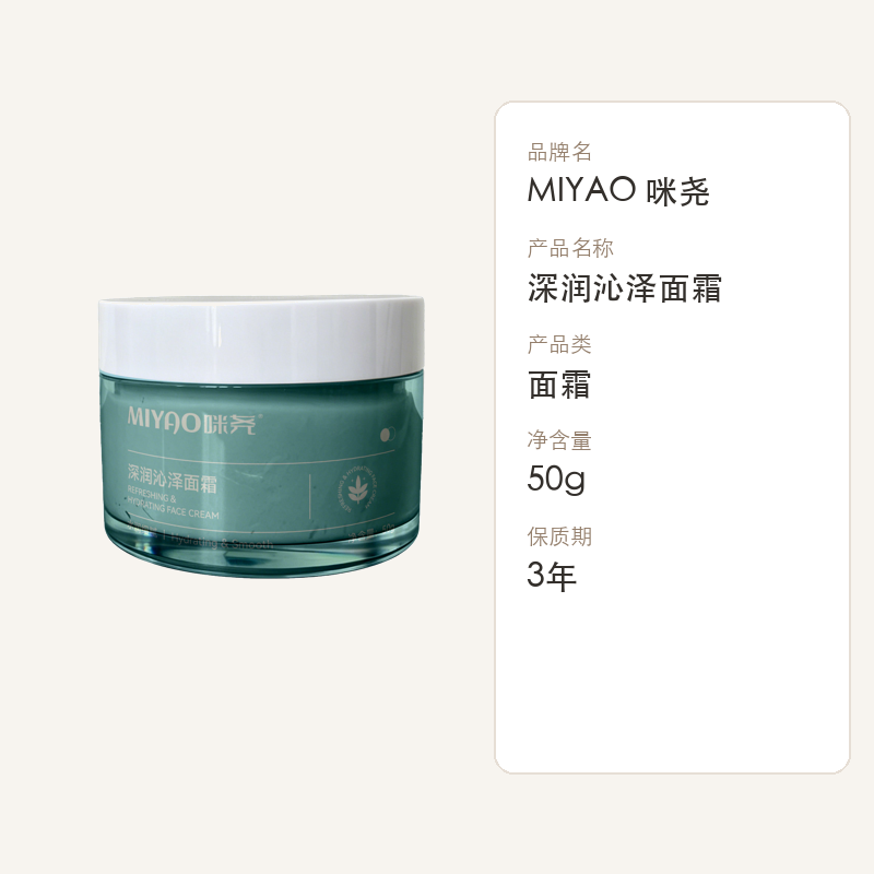 咪尧(MIYAO) 定制专拍2高清大图