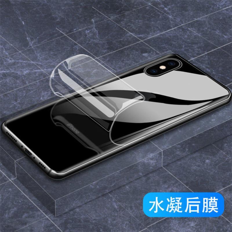 苹果1112水凝后膜全透明xsmaxxr背膜iphone8plus手机贴膜7软膜苹果x