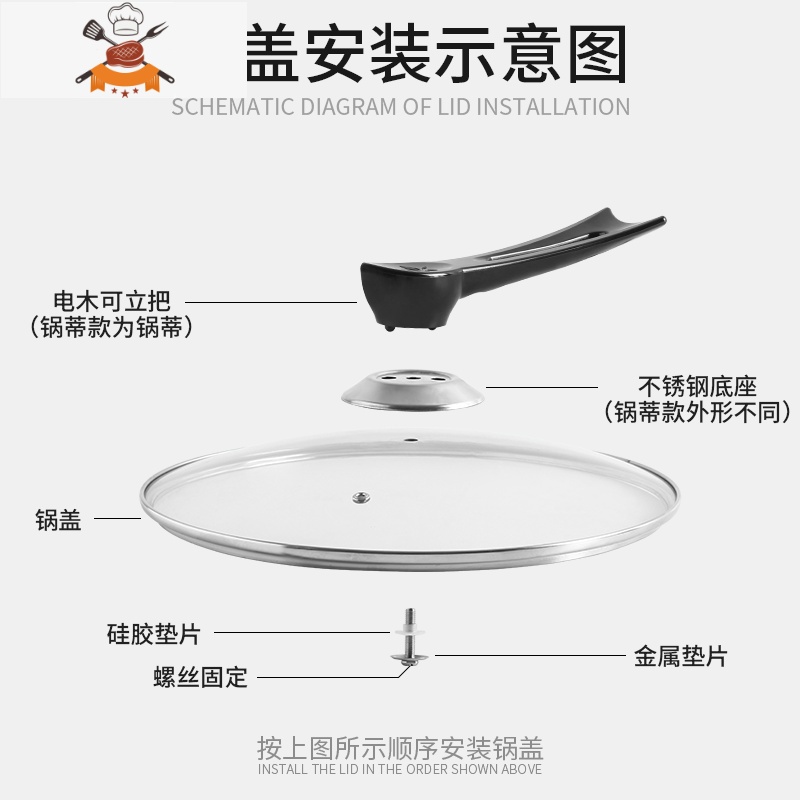 锅盖家用玻璃钢化可高温32cm30炒锅通用款透明炒菜锅盖子圆形 敬平 玻璃锅盖20锅具配件高清大图