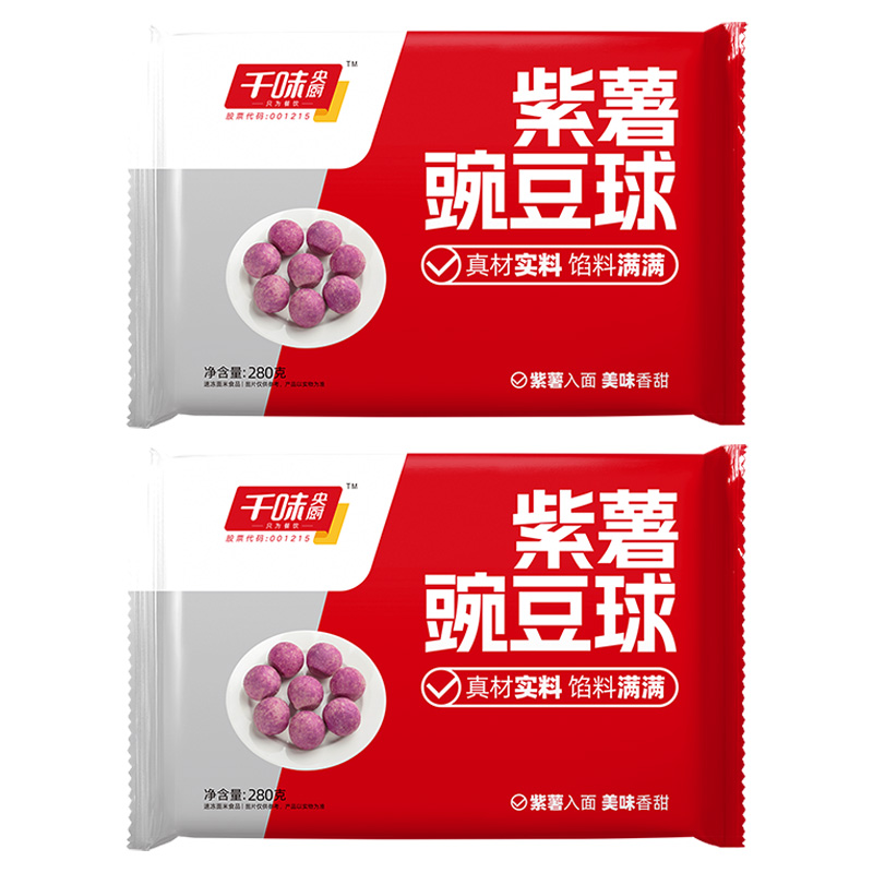 千味央厨紫薯豌豆球金黄酥脆绵密细腻油炸即食速冻锁鲜280g*2袋