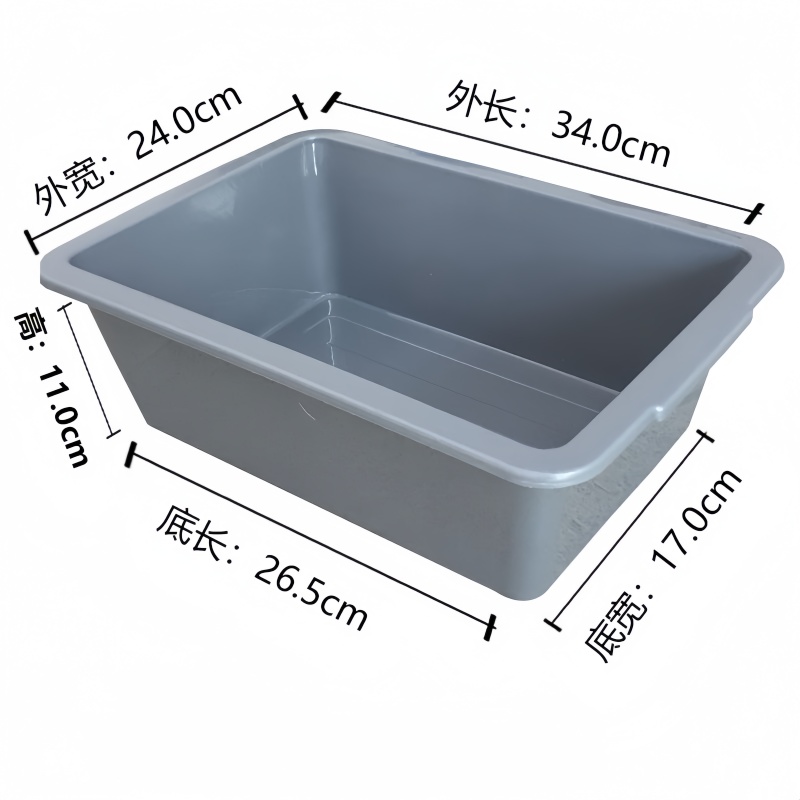 豫汉迎塑料筐34*24*11cm个高清大图