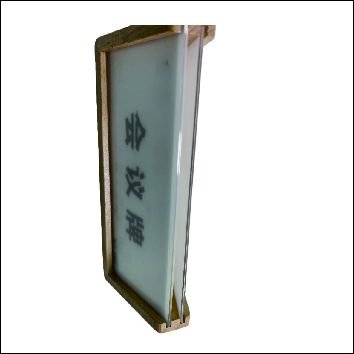 99虹和美 木质台卡高清大图