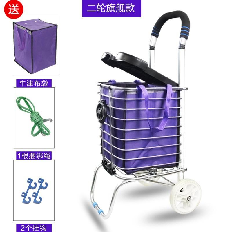 购物车买菜小拉车爬楼手推车折叠便携拉杆车拖车铝合金家用 三维工匠 二轮加盖款可坐旗舰款家用拖车高清大图