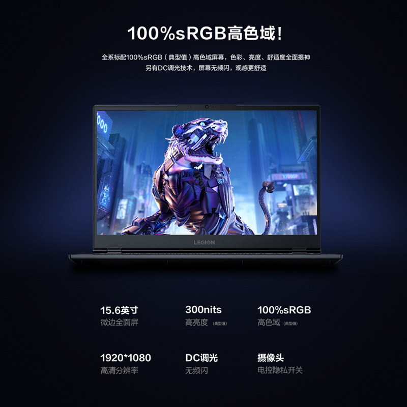 联想(Lenovo) 拯救者Y7000 2021 15.6英寸游戏本笔记本电脑(十一代I5-11400H 16G 512G RTX3050)幻影黑