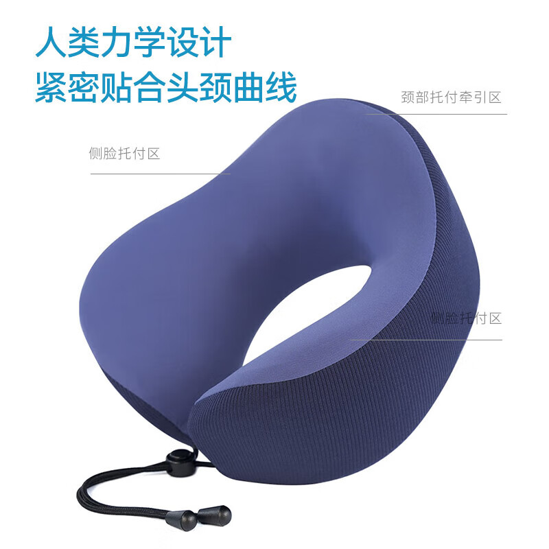 践程 记忆棉U型枕护颈枕午睡车载颈部枕 HU1
