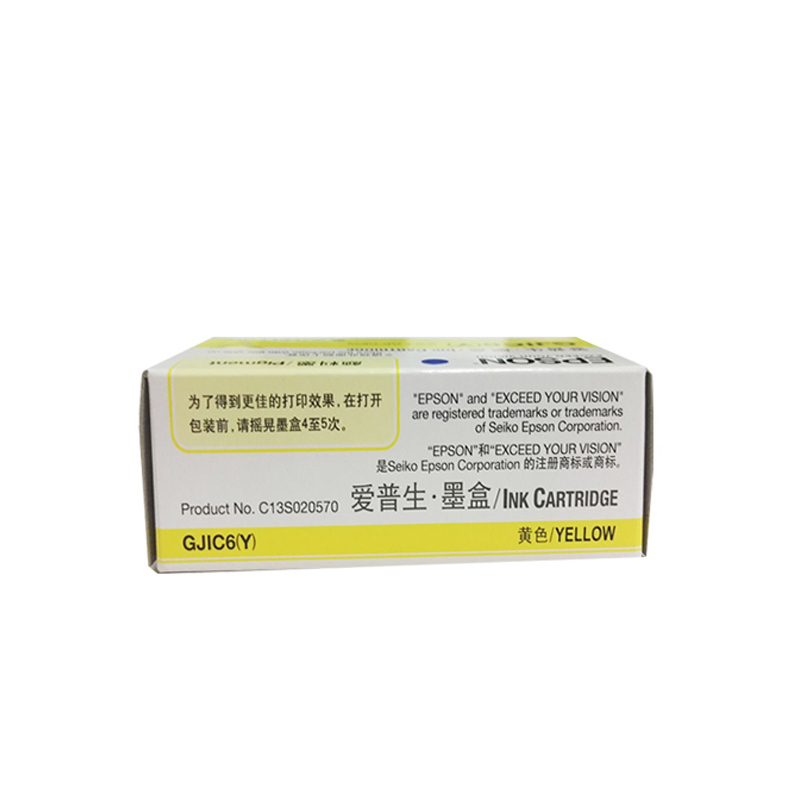 爱普生(EPSON)C13S020570黄色墨盒 (适用于GP-C832)GJIC6黄色