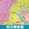 甘肃省 无配件 [正版]中国地图省份全国各省地图2023新版高清地图学生初中儿童版山东北京广东云南河北广西浙江山西四川安