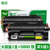 兼容惠普HP1000 1200series 1220SE HP3380MFp打印机硒鼓粉盒墨盒LaserJet碳粉粉墨