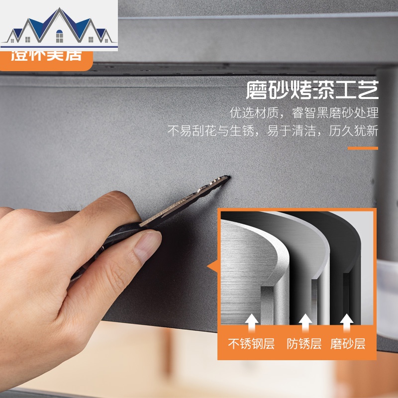 不锈钢厨房置物架黑色调味调料架多功能收纳架刀架用品家用大全 三维工匠高清大图