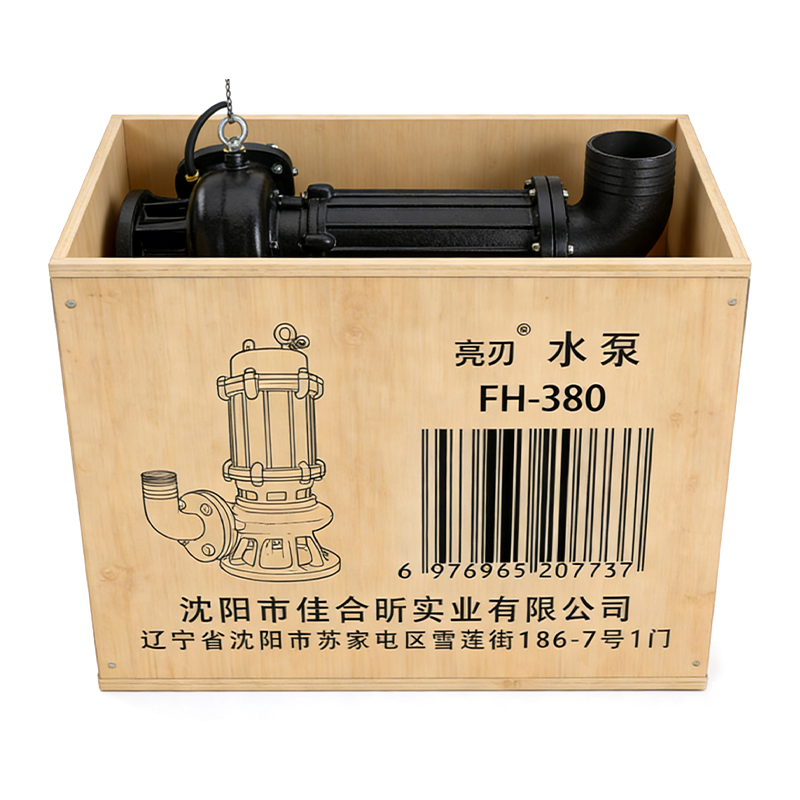 亮刃 污水排水泵 FH-380 台高清大图