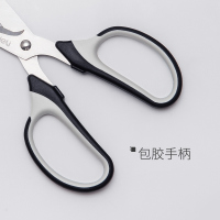 得力(deli)6018精美剪刀生活家用剪刀裁剪美工剪纸刀不锈钢中号手工剪刀办公文具用品便携式随身剪刀