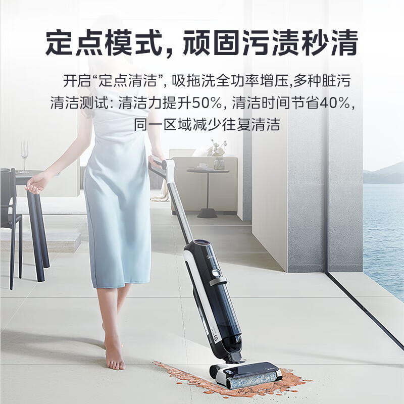 美的(Midea)深度清洁洗地机G7无线智能电解水烘干除菌吸尘器吸拖洗一体全自动手持自清洁美的无尘感洗地机高清大图