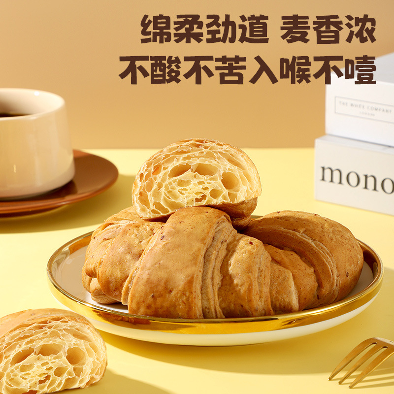 10包 全麦牛奶可颂面包牛角包早餐代餐蛋糕点心网红零食饱腹糕点心网红休闲零食品零食儿童官方正品旗舰店高清大图