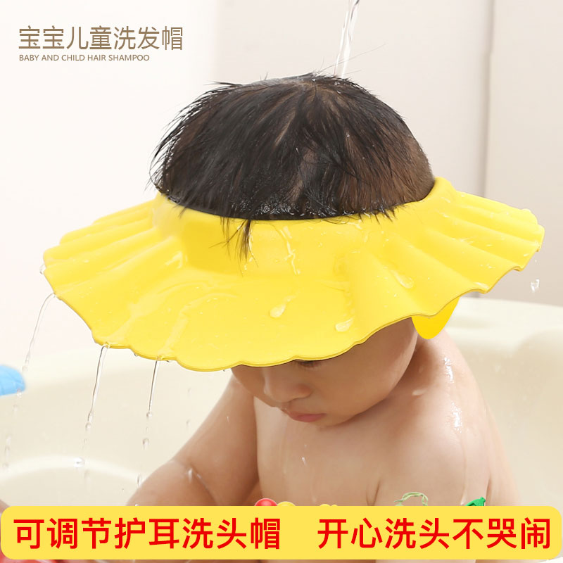 儿童洗澡帽防水护耳护眼婴儿浴帽小孩头罩帽宝宝洗头遮水帽女男孩 三维工匠 2个洗头帽(粉+黄)高清大图