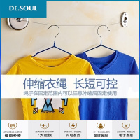 卫生间晾衣免打孔阳台可伸缩挂衣线隐形拉绳晾衣绳室内晾衣架 方型款[尼龙绳2.8米]—打孔