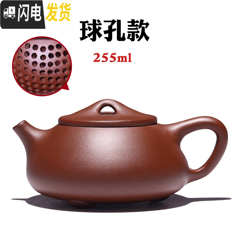 三维工匠宜兴名家紫砂壶纯全手工正宗球孔大容量石瓢壶家用泡茶壶茶具套装 底槽清款高清大图