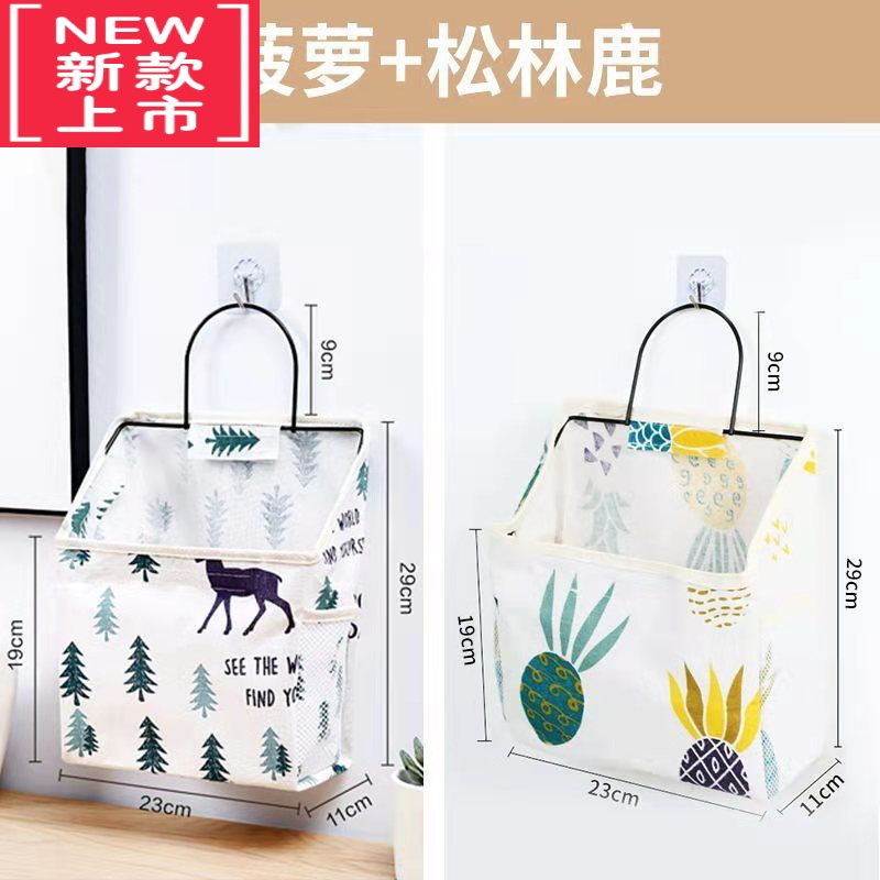 可莉允布艺宿舍收纳挂袋壁挂墙挂式墙上储物篮门后浴室挂衣袋器置物袋