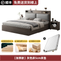 布欧格实木床落地大软包床 单床+5CM床垫 1.2*2米【自己安装】