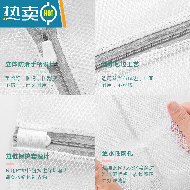 敬平护洗衣袋洗衣机机洗专用网袋洗毛衣衣服内衣加大号网兜家用防变形 (藕粉拉链)三角支架2个护洗袋高清大图