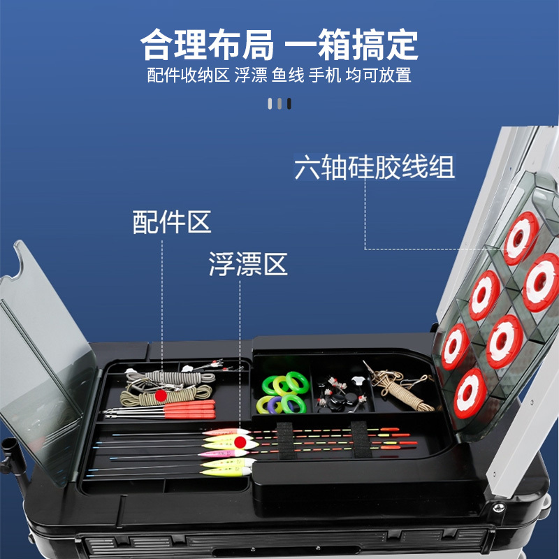 新款钓箱全套免安装闪电客野钓台钓可坐38升多功能轻便钓鱼箱子