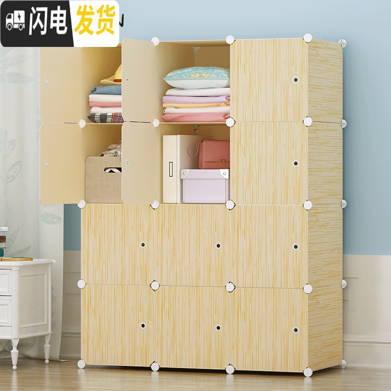 三维工匠简易塑料木纹收纳箱衣物整理柜抽屉式衣服收纳柜塑料大中号储物箱高清大图