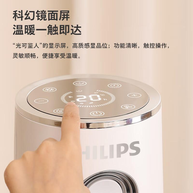 飞利浦(PHILIPS)冷暖两用塔扇大风量智能立式无叶电风扇家用暖风机变频直流速热取暖器等离子净化广角摇头卧室客厅 AH高清大图