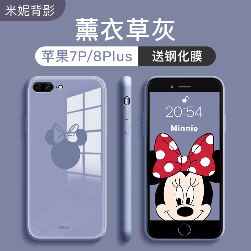 艾思度670迪士尼苹果7手机壳iphone8plus新款xr玻璃全包防摔xsmax