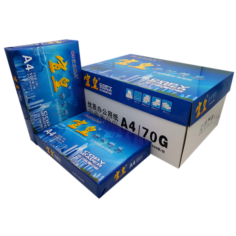 宣皇 蓝宣皇办公精英A4 打印纸复印纸70g 500张/包 蓝宣皇办公精英A4 70G 8包/箱
