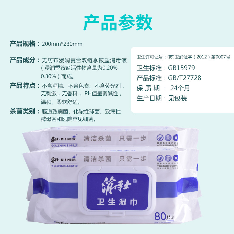 【顺丰快递】200档套餐2 抗疫套装手部+环境清洁（75%酒精消毒液+次氯酸免洗手消毒液+便携式消毒喷雾+消毒湿巾）