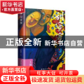 甜蜜蜜