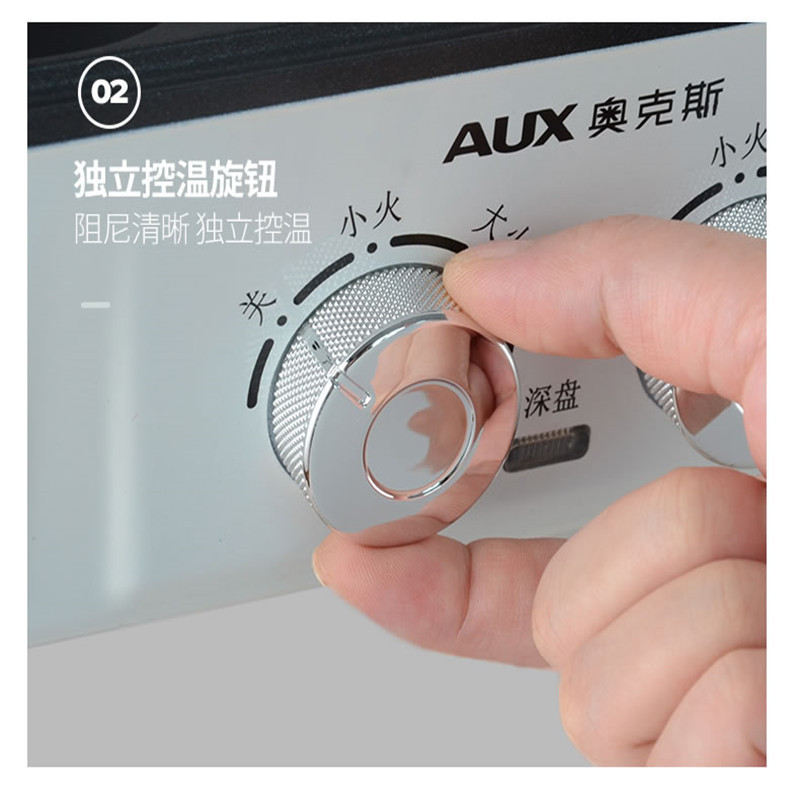 [新品推荐]奥克斯(AUX)电火锅电炒锅电煮锅电烤盘多功能锅韩式电热锅家用上班族学生宿舍小涮烤炖锅蒸煮一体锅绿色