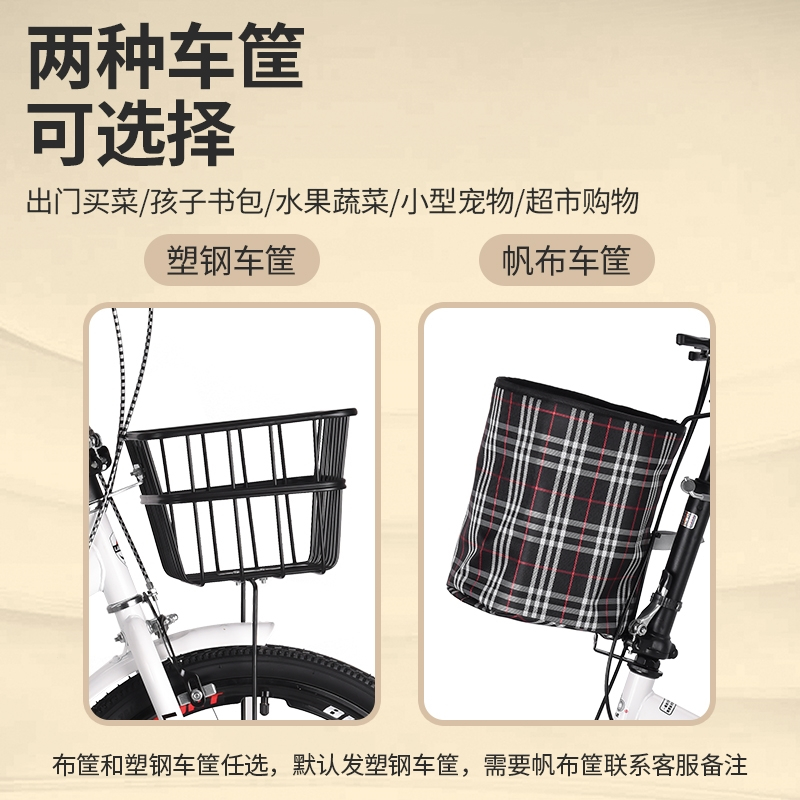 折叠自行车超轻便携成人男女式上班减震变速 寸脚踏单车
