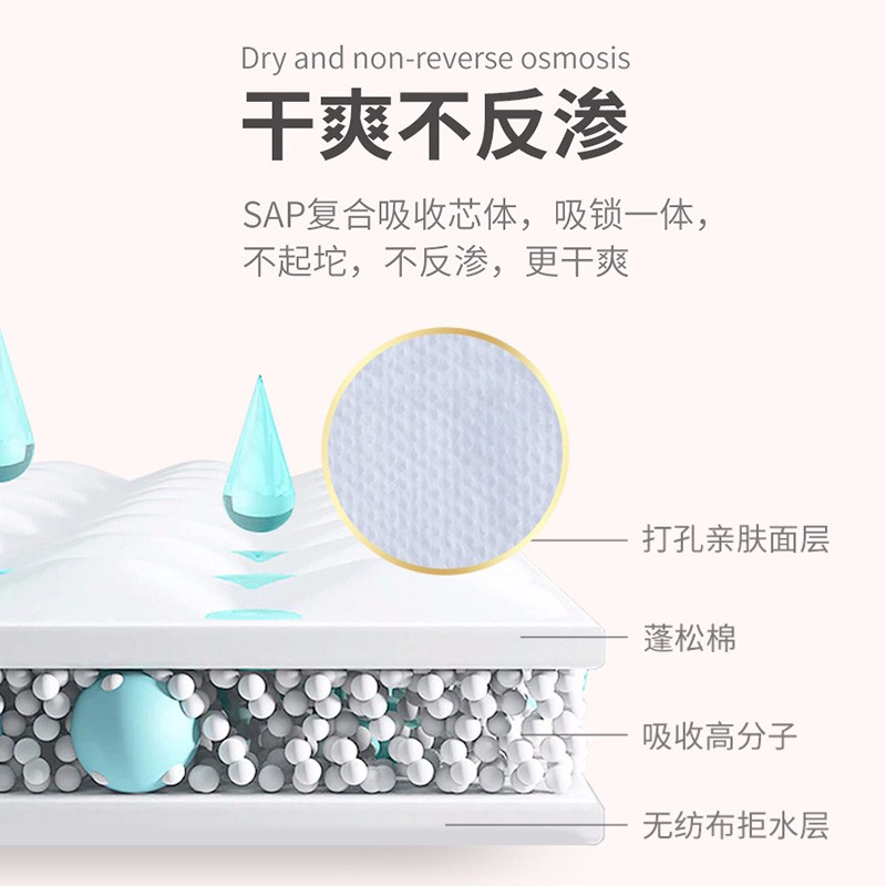 宜婴 空调纸尿裤加量装 M120片 中号婴儿尿不湿[6-11kg]