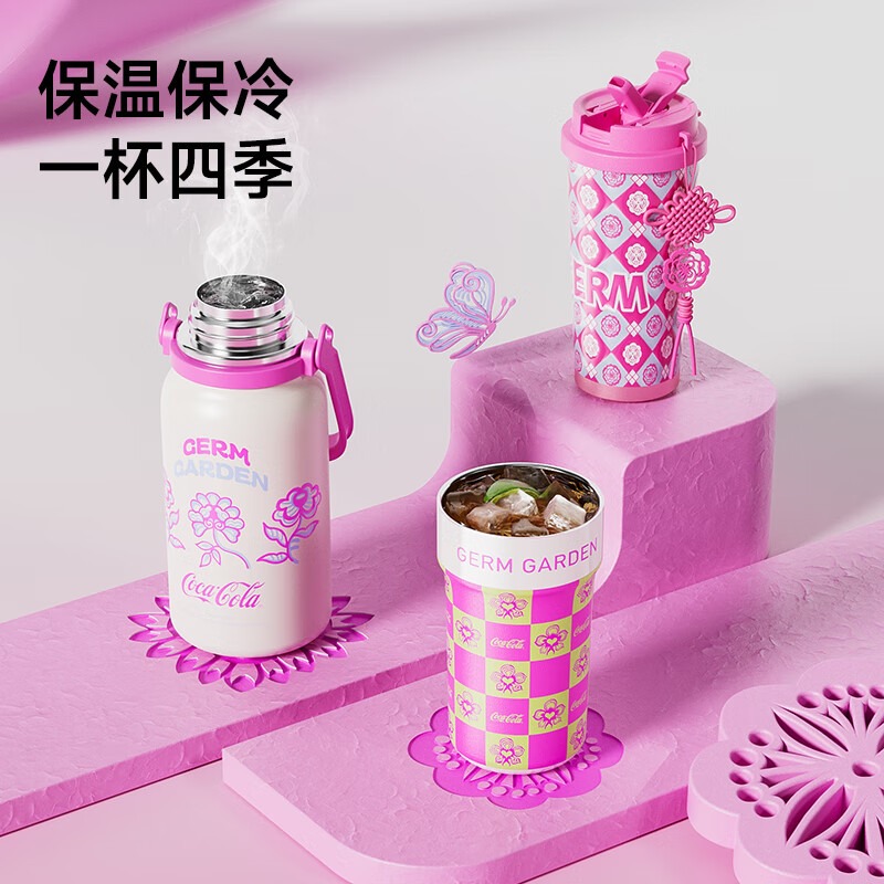 格米 可口可乐联名款陈粉丸蝴蝶兰迷你悦动保温杯 GE-CK24AW-B130 580ml 迷雾兰高清大图