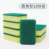 10块[圆角型]买2套送6个钢丝球 洗碗海绵魔力海绵擦厨房清洁百洁布双面去污不沾油洗碗布刷碗神器