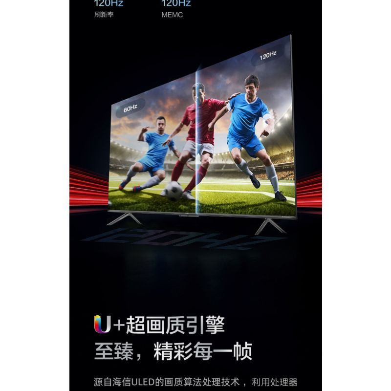 海信85E3G