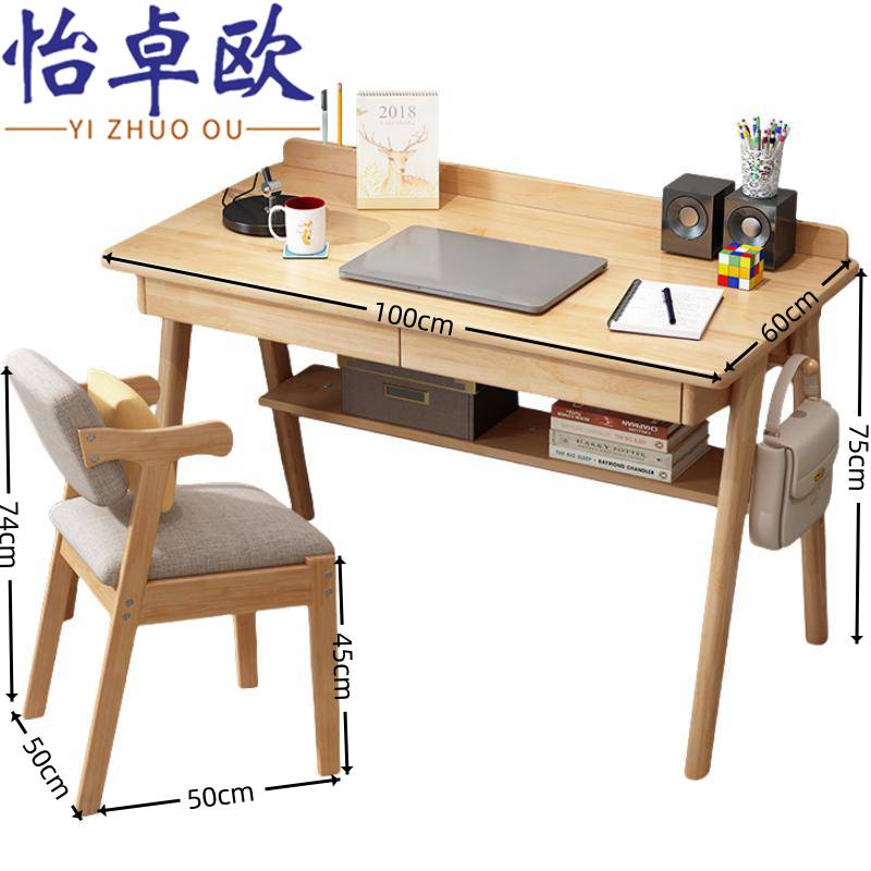 怡卓 欧电脑桌高清大图