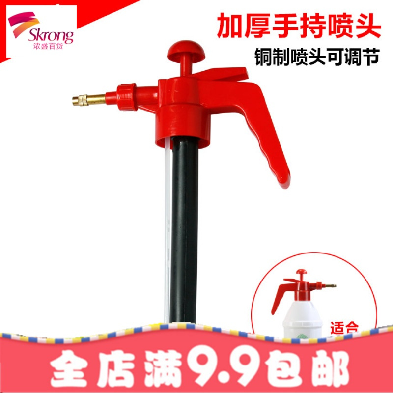 牌加厚塑料气压式压力喷壶喷雾器喷水壶洒水壶浇花洗车贴膜用