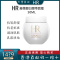 赫莲娜(HR)白绷带面霜修护保湿补水滋润营养愈颜舒缓修护屏障50ml