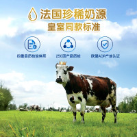 合生元金装贝塔星3段奶粉幼儿配方奶粉3段(1-3岁)800克原900g(原装进口)