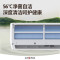 格力(GREE)空调KFR-35GW/NhGe1B云炫系列1.5匹变频新一级能效 56℃高温自洁壁挂式冷暖空调