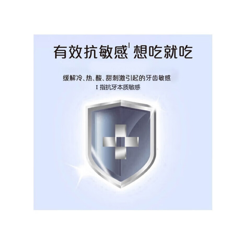 冷酸灵健齿护龈双重抗敏感牙膏185克*3(新老包装随机发货)高清大图