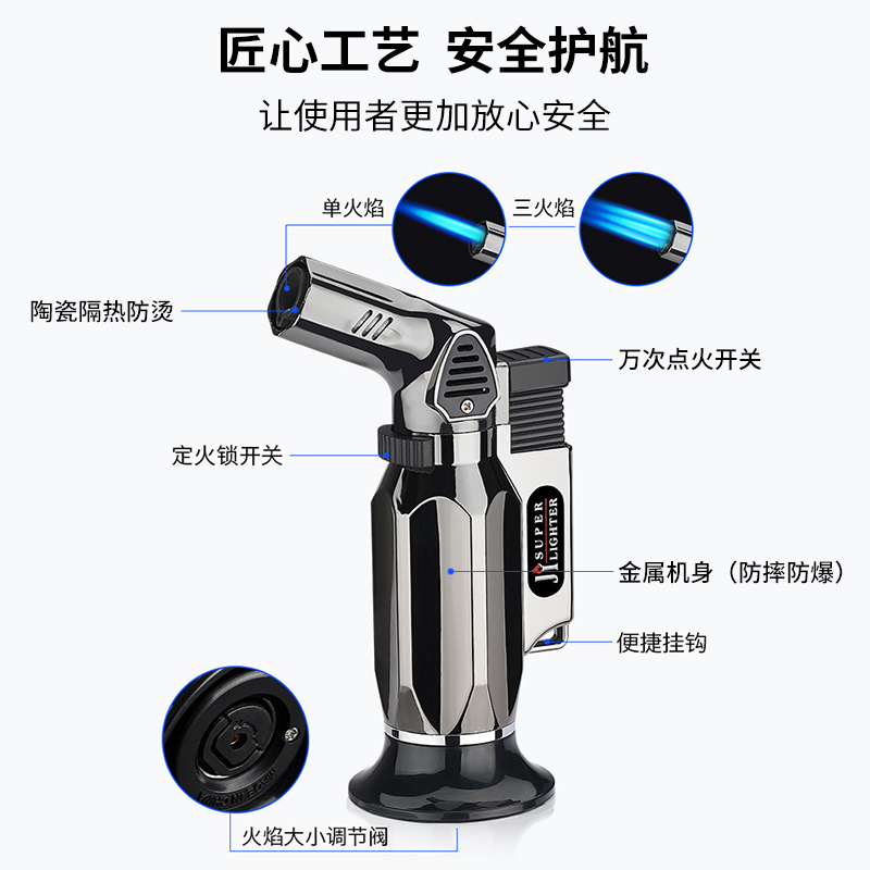 点艾灸打火机防风金属充气点火器三喷口点香艾条雪茄专用焊枪喷枪高清大图