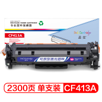 盈佳(InkCartridge)CF413A硒鼓 410A红色 适用惠普 HP M477系列 M452系列