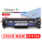 盈佳(InkCartridge)CF413A硒鼓 410A红色 适用惠普 HP M477系列 M452系列