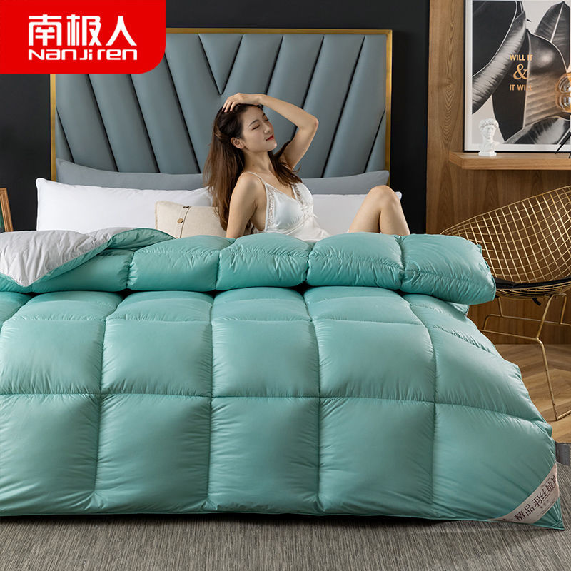 加厚保暖棉被子冬被学生宿舍被褥春秋单双人被芯 南极人正品-薄荷绿 2.2*2.4米特厚冬被12斤