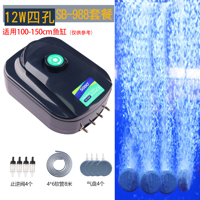 增氧泵鱼缸氧气泵养鱼增氧机小型家用打氧机制氧器充氧泵