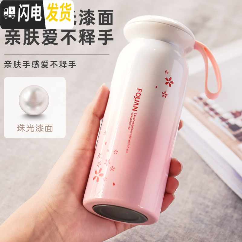 三维工匠保温水杯子瓶女便携小巧大容量简约森系学生少女心可爱ins原宿风 [礼盒装]保温杯橙色