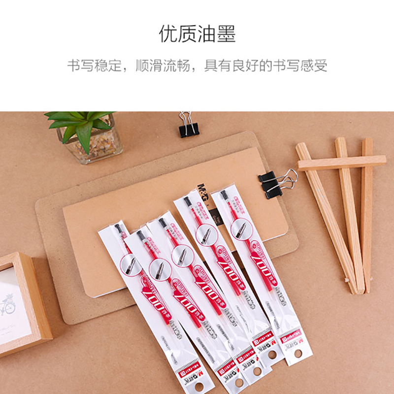 晨光钻石MG007/0.5(一盒20支)红色水笔芯高清大图