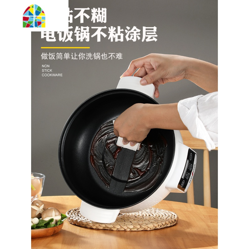 电炒锅多功能家用不粘锅炒锅小型电锅炒菜煮饭一体锅宿舍小锅 fenghou